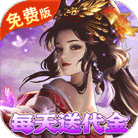 勇敢幻想-群英争霸0.1折免费版