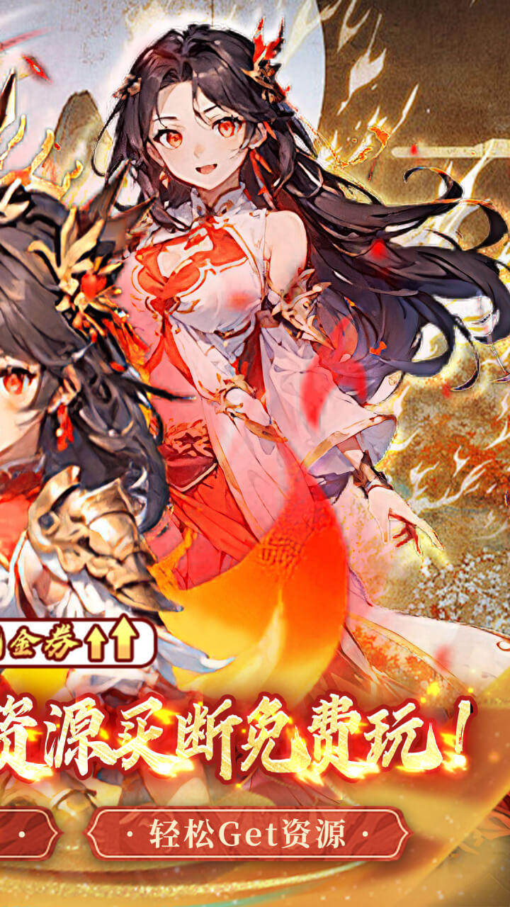 天芒之神-0.05折买断版截图