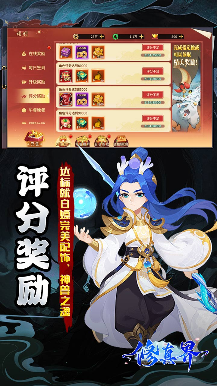 修真界-盘古开天0.05折截图