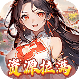 天芒之神-0.05折买断版
