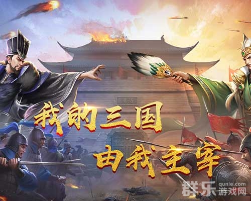 传奇三国 传奇三国礼包兑换码