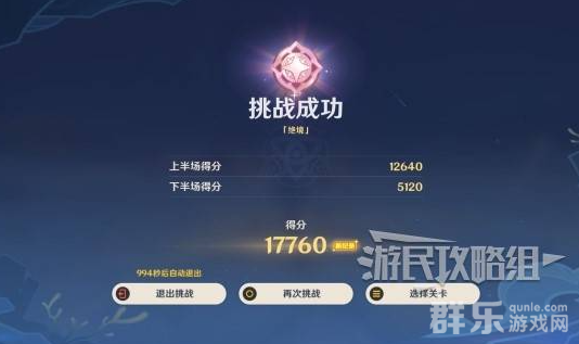 原神玛机谋变策战记玛薇卡阵容怎么搭配比较好