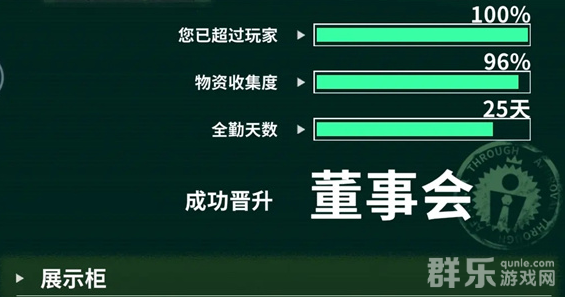 我在末日当牛马新手玩家开局怎么玩 新手游戏攻略