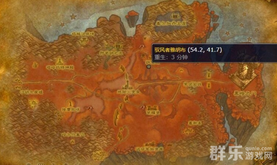 魔兽世界地狱火半岛骑术训练师位置坐标在哪里
