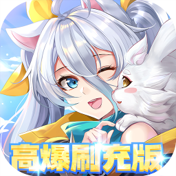 星界幻想-0.05折高爆福利版