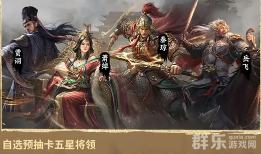 王于兴师怎么武将好玩最厉害 武将怎么选择