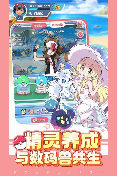 光之圣境放置次元（0.1折福利版）截图