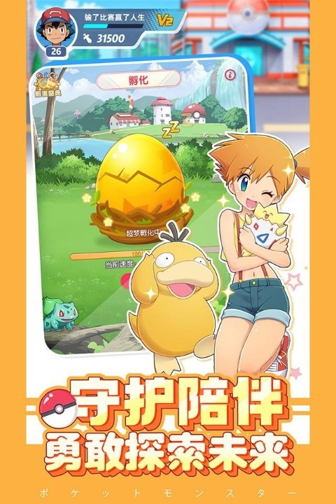 光之圣境放置次元（0.1折福利版）截图