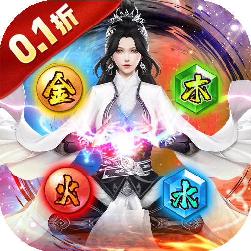 石灵圣域内置0.1折免费领满星UR蚩尤