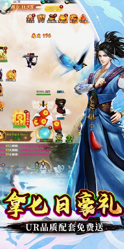 石灵圣域内置0.1折免费领满星UR蚩尤截图