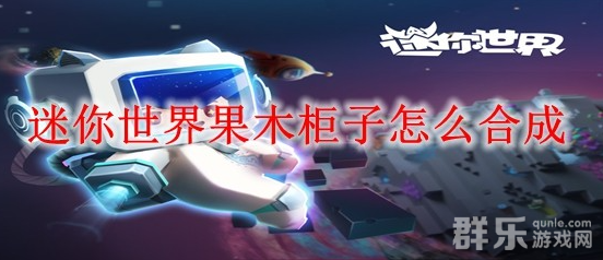 暴吵萌厨人间烟火赛季时装有哪些 怎么获得