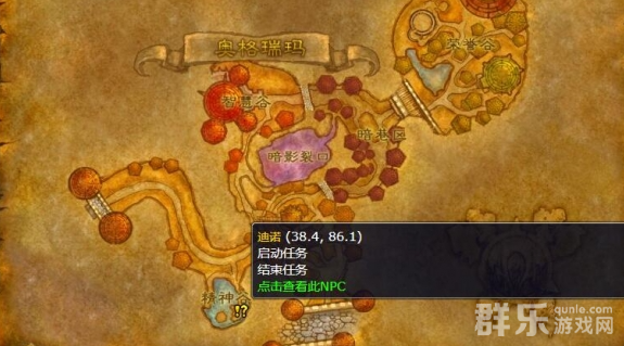 魔兽世界怀旧服法师职业任务有哪些 任务怎么做