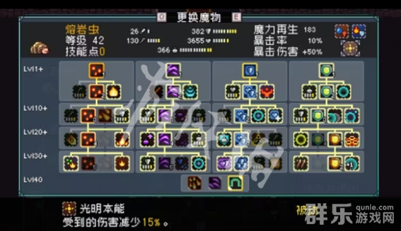 怪物乐土紫色藤蔓怎么清楚 破坏紫色藤蔓方法介绍