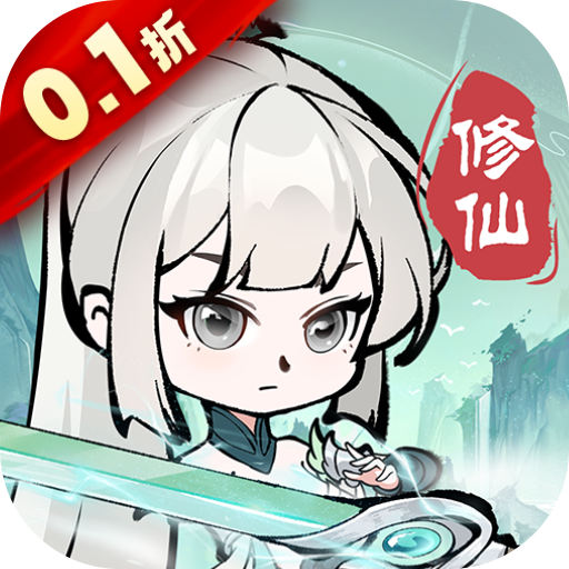 诛天剑侠0.1折扣版