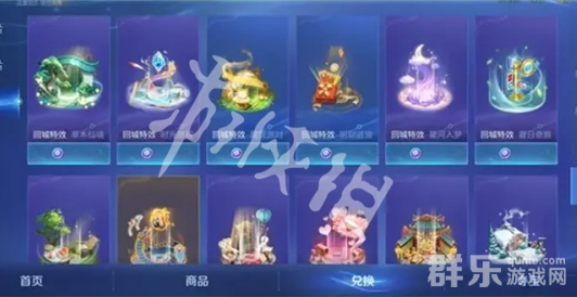 王者荣耀星币有什么作用 星币可以兑换哪些物品