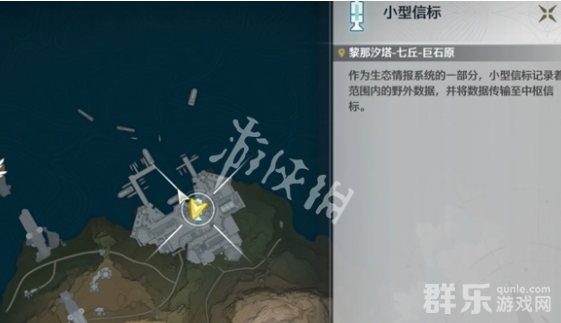 鸣潮天空魔术成就怎么做 成就完成方法