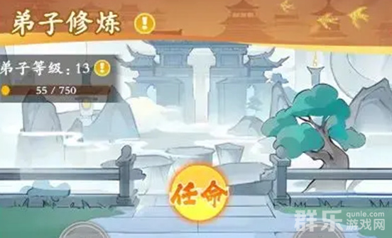 潮英雄怎么招弟子 弟子系统玩法介绍