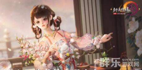 剑网3生花笔奇遇任务怎么做 任务在哪里触发