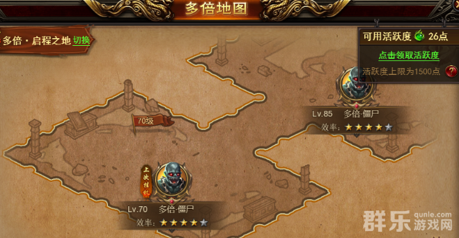 无双之王新手玩家怎么快速升级 新手升级攻略