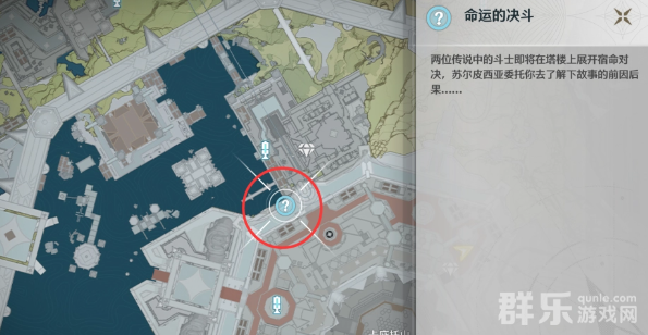 鸣潮热烈的角斗者成就怎么完成