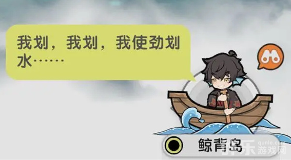 杖剑传说鲸背岛地图怎么解锁 地图开启方法介绍