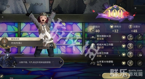 FF14水晶世界时尚品鉴第一期怎么搭配比较好