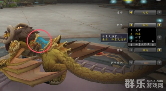 魔兽世界仲夏火焰节boss有哪些奖励 掉落内容介绍