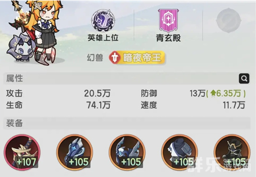 杖剑传说大社噩梦怎么过关 通关攻略介绍