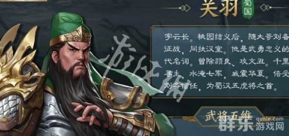 新三国志曹操传什么武将好玩最厉害
