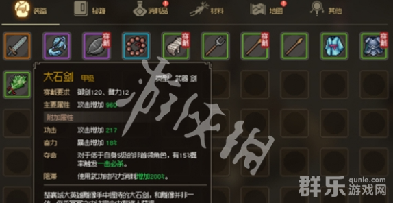 大侠立志传怎么给雕像磕头 雕像磕头攻略介绍