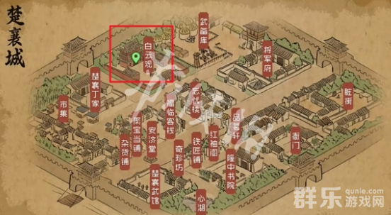 大侠立志传磕头的软垫怎么获得 获取方法介绍