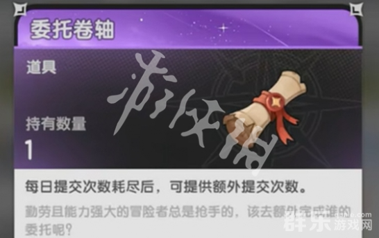 杖剑传说晨星怎么使用比较好 晨星使用分配推荐