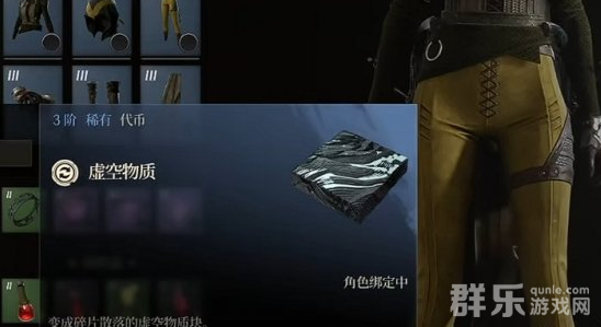 时空奥德赛虚空物质怎么获得 获取方法介绍