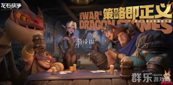 龙石战争西蒙龙石怎么搭配比较好 西蒙龙石搭配推荐