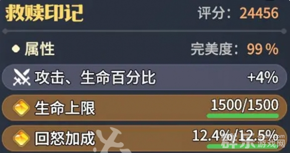 龙石战争西蒙龙石怎么搭配比较好 西蒙龙石搭配推荐