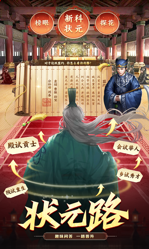我有上将1折免费版截图