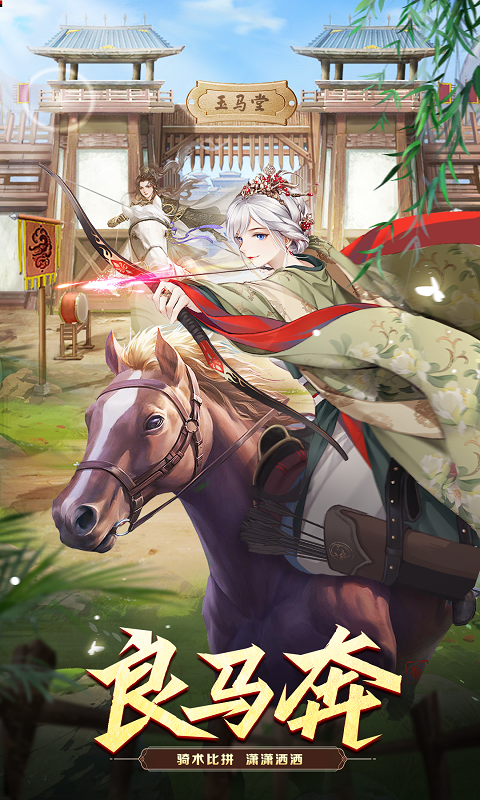 我有上将1折免费版截图