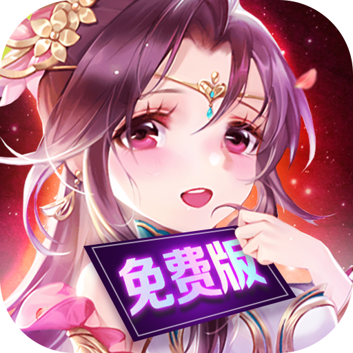 好玩的卡牌类手机游戏盘点-我有上将1折免费版