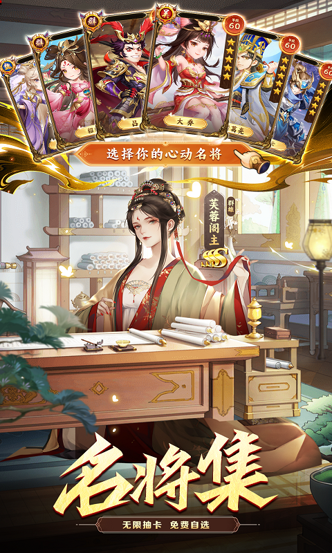 我有上将1折免费版截图