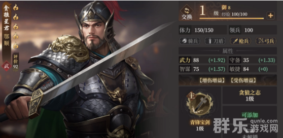 封神:开天鄂顺怎么玩 技能玩法介绍 封神:开天鄂顺怎么玩 技能玩法介绍