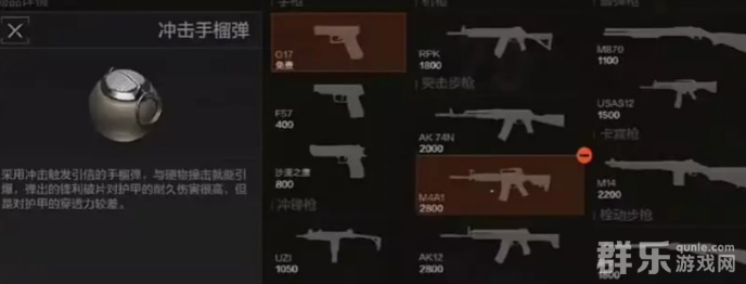 暗区突围歼灭竞技场怎么选择武器 暗区突围歼灭竞技场怎么选择武器