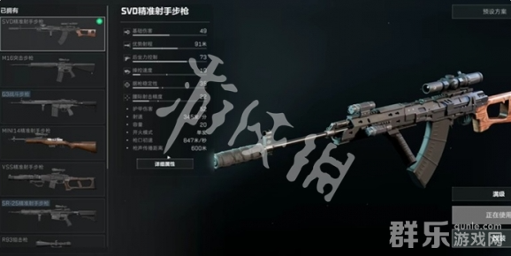三角洲行动怎么连狙 连狙操作方法教程介绍