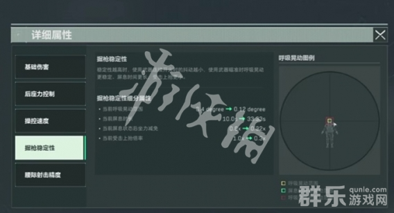 三角洲行动怎么连狙 连狙操作方法教程介绍