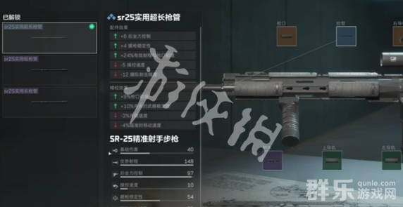 三角洲行动怎么连狙 连狙操作方法教程介绍