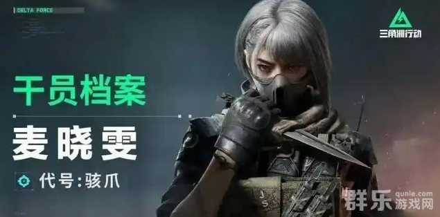 三角洲行动骇爪武器怎么选择 骇爪武器推荐