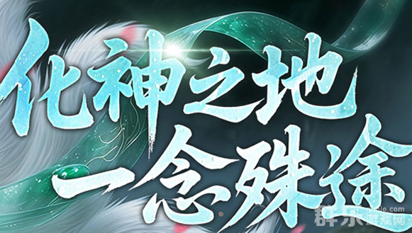 海狼（高爆版）什么时候合服 合服规则介绍