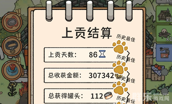 猫神牧场无尽模式怎么过 满分过关攻略介绍