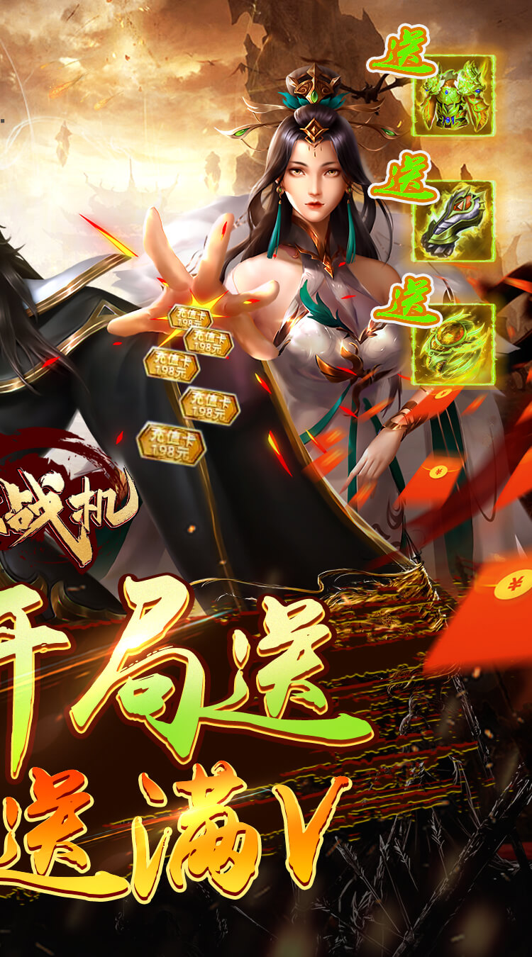 迷你战机0.1折每日送5000截图