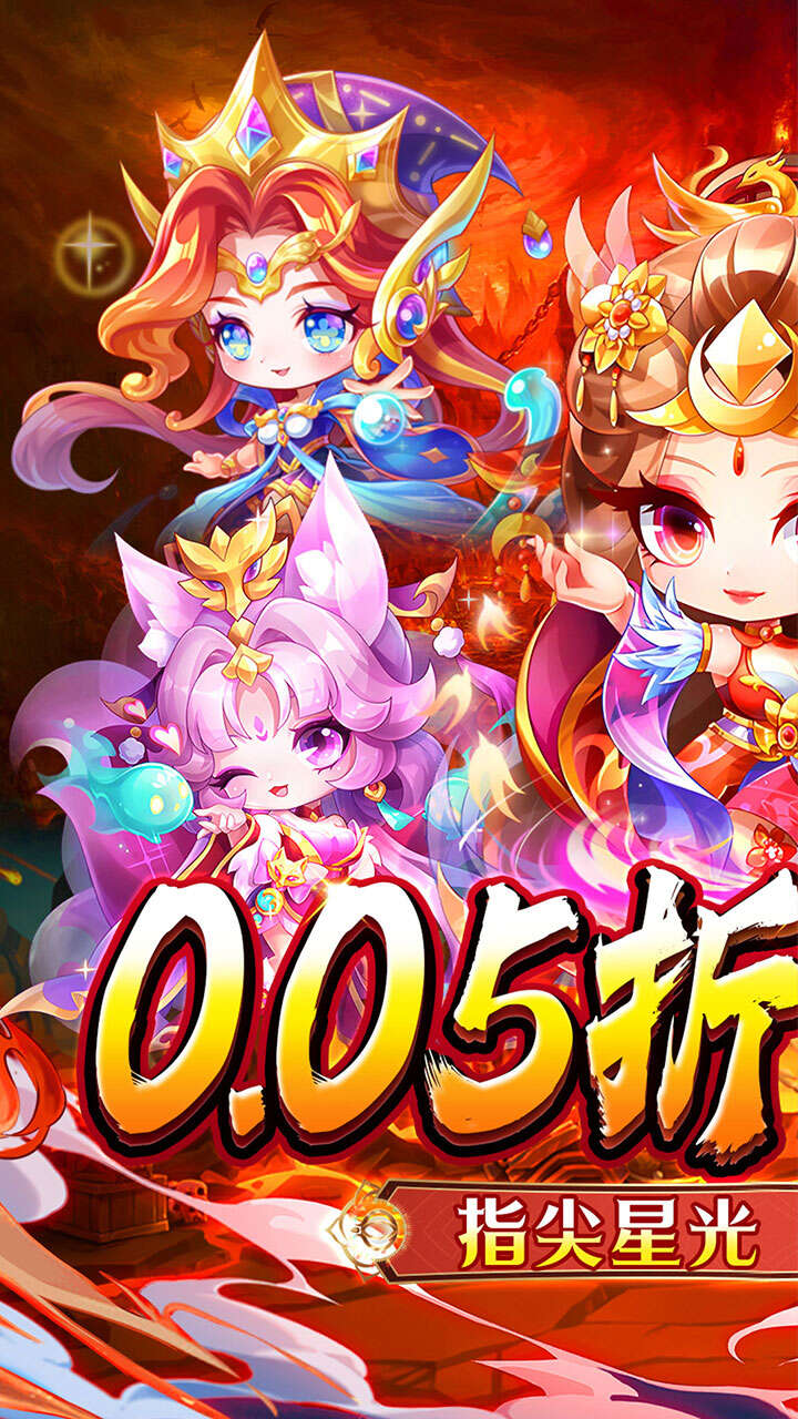 魔女小卡0.05折代金福利版截图