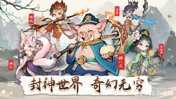 封神让我来H5愿力怎么获得 愿力获取方法介绍